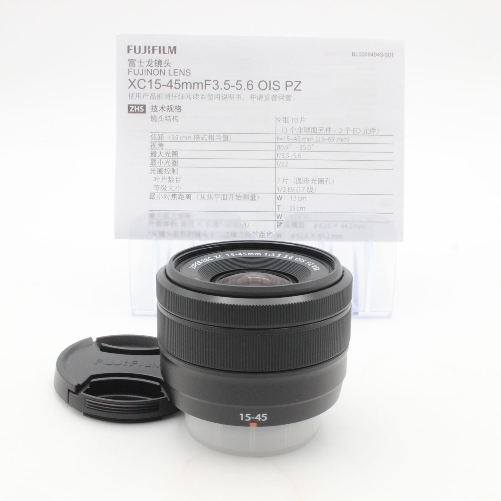 ほぼ新品】 FUJIFILM 富士フイルム SUPER EBC XC 15-45mm f3.5-5.6 OIS