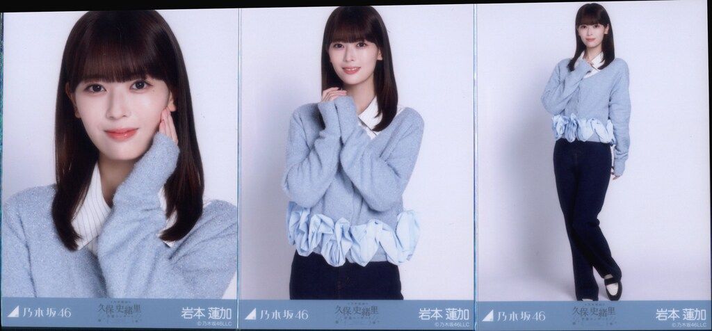 乃木坂46 久保史緒里卒業コンサート 岩本蓮加 襟付きコーデ コンプ