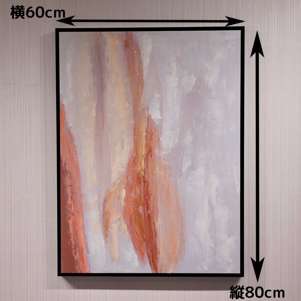 輸入品 油絵 抽象画 大型 80×60 アート 壁掛け 現代 美術 絵 モダン