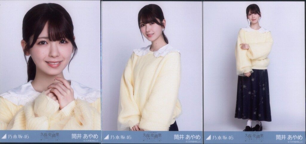 乃木坂46 久保史緒里卒業コンサート 筒井あやめ 襟付きコーデ コンプ