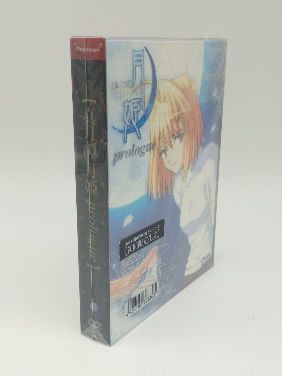 4-97】 新月譚 月姫 prologue DVD - メルカリ