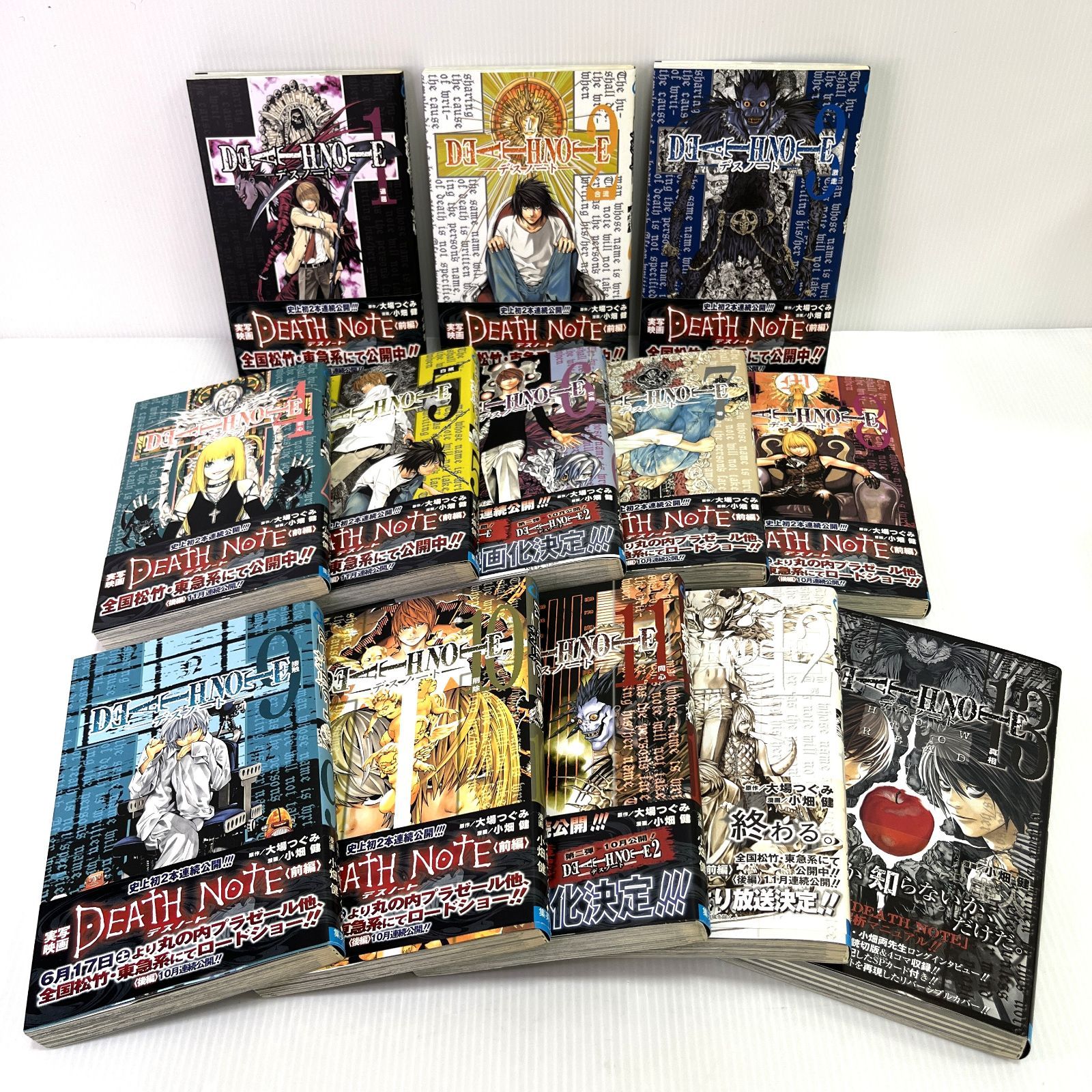 中古品】集英社 DEATH NOTE デスノート 全13巻 初回限定特装版 ニア