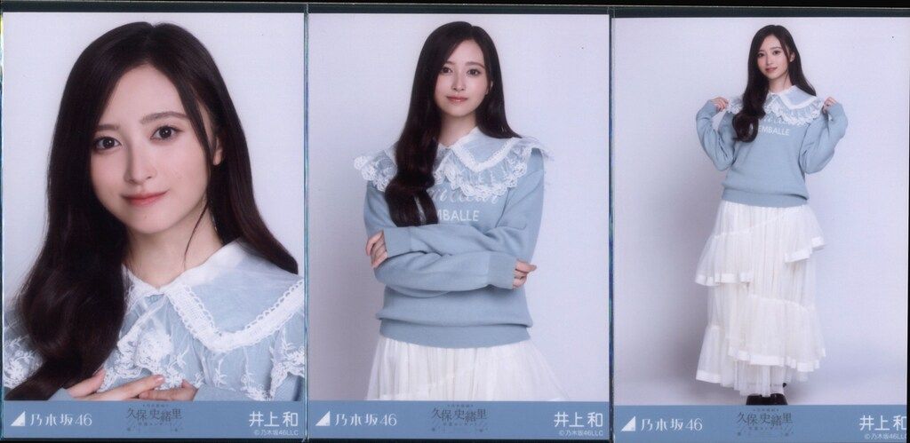 乃木坂46 久保史緒里卒業コンサート 井上和 襟付きコーデ コンプ