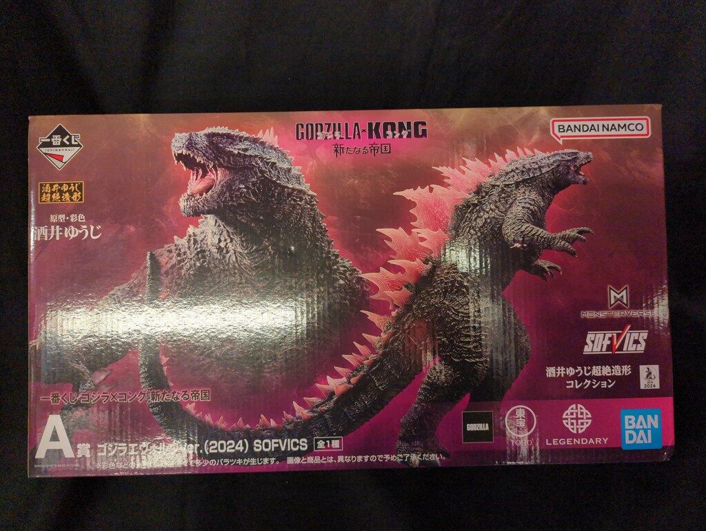 BANDAI SPIRITS 節約 一番くじ ゴジラ×コング 新たなる帝国 A賞 ゴジラ