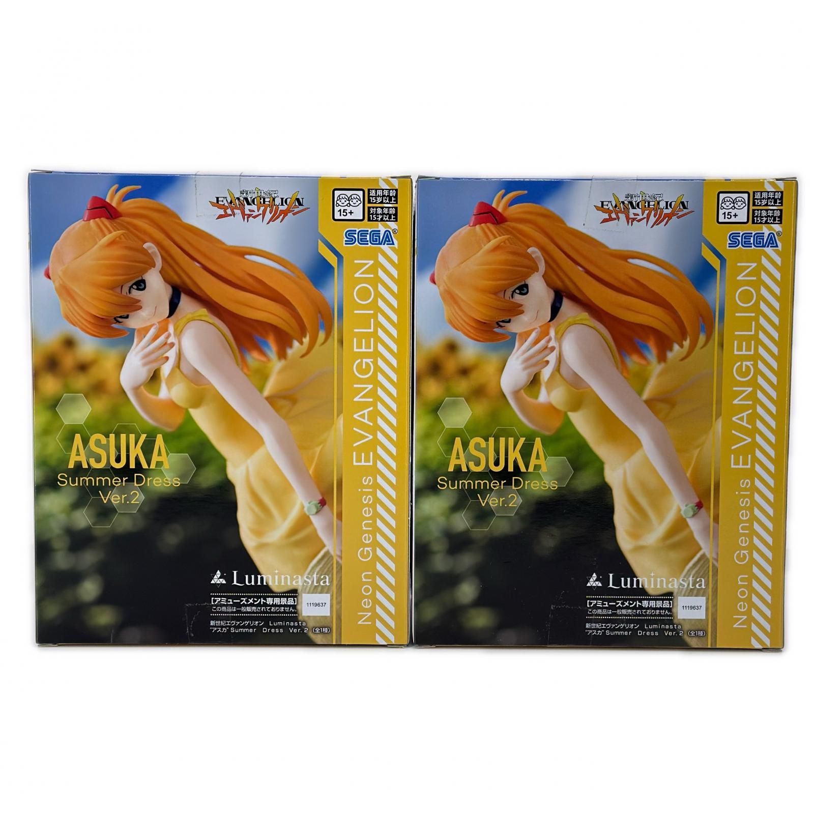 未使用 SEGA 2点 まとめ売り 新世紀エヴァンゲリオン Luminasta Neon