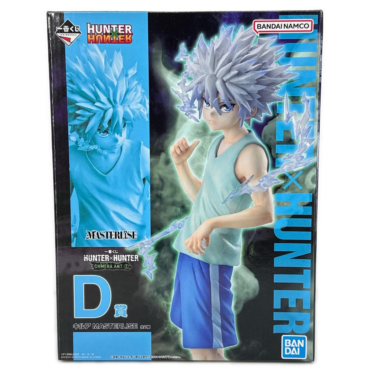 未使用 BANDAI SPIRITS HUNTER×HUNTER 一番くじ CHIMERA ANT編 D賞