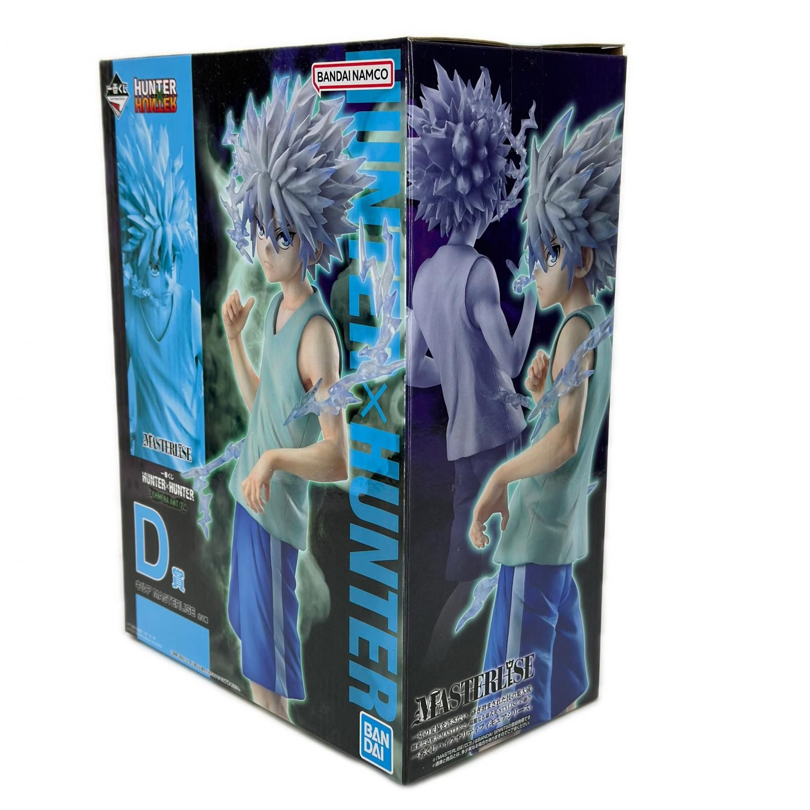 HUNTER×HUNTER CHIMERA ANT A賞 フィギュア 未使用 BANDAI SPIRITS HUNTER×HUNTER 一番くじ CHIMERA ANT編 D賞