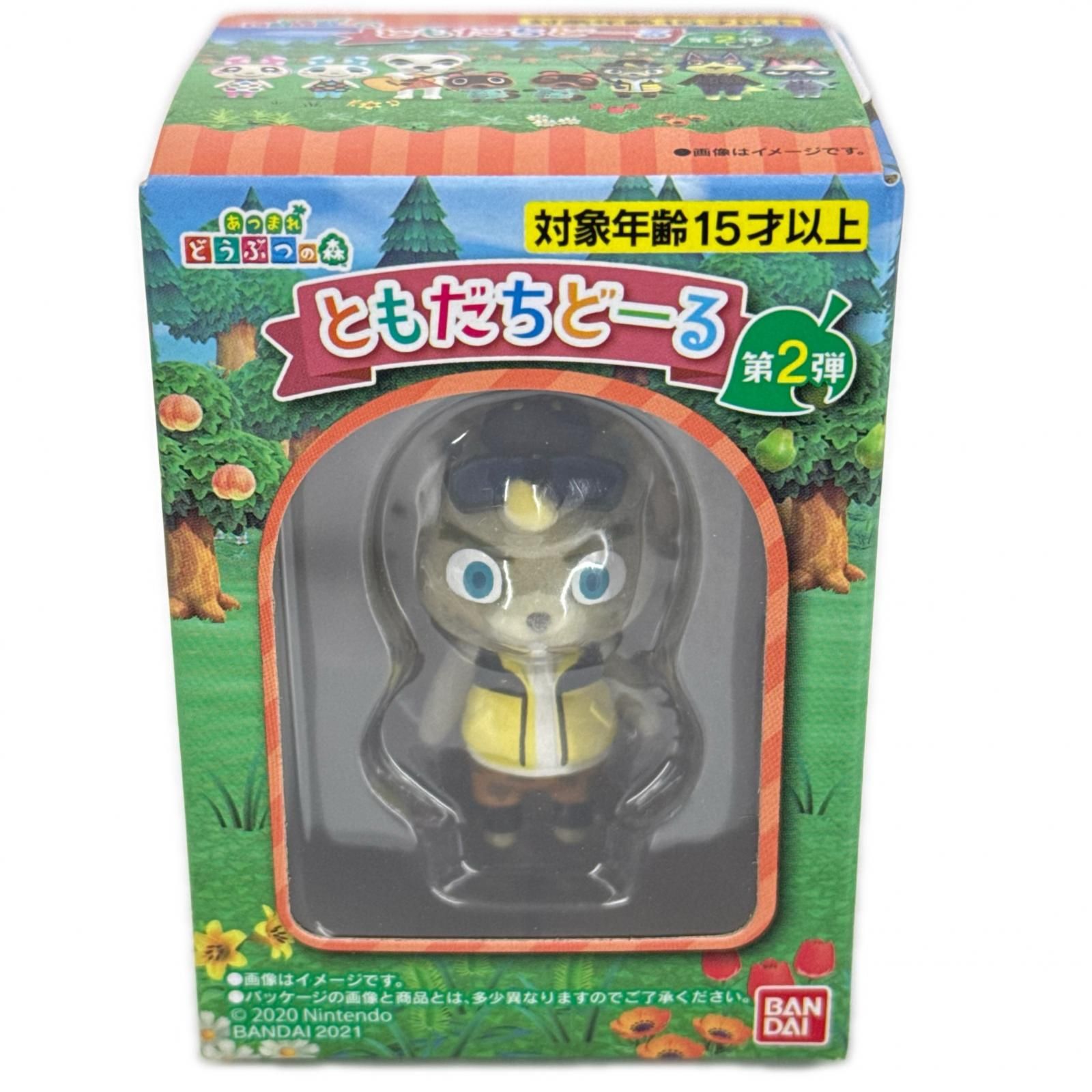 未使用 BANDAI SPIRITS 7点 まとめ売り あつまれ どうぶつの森