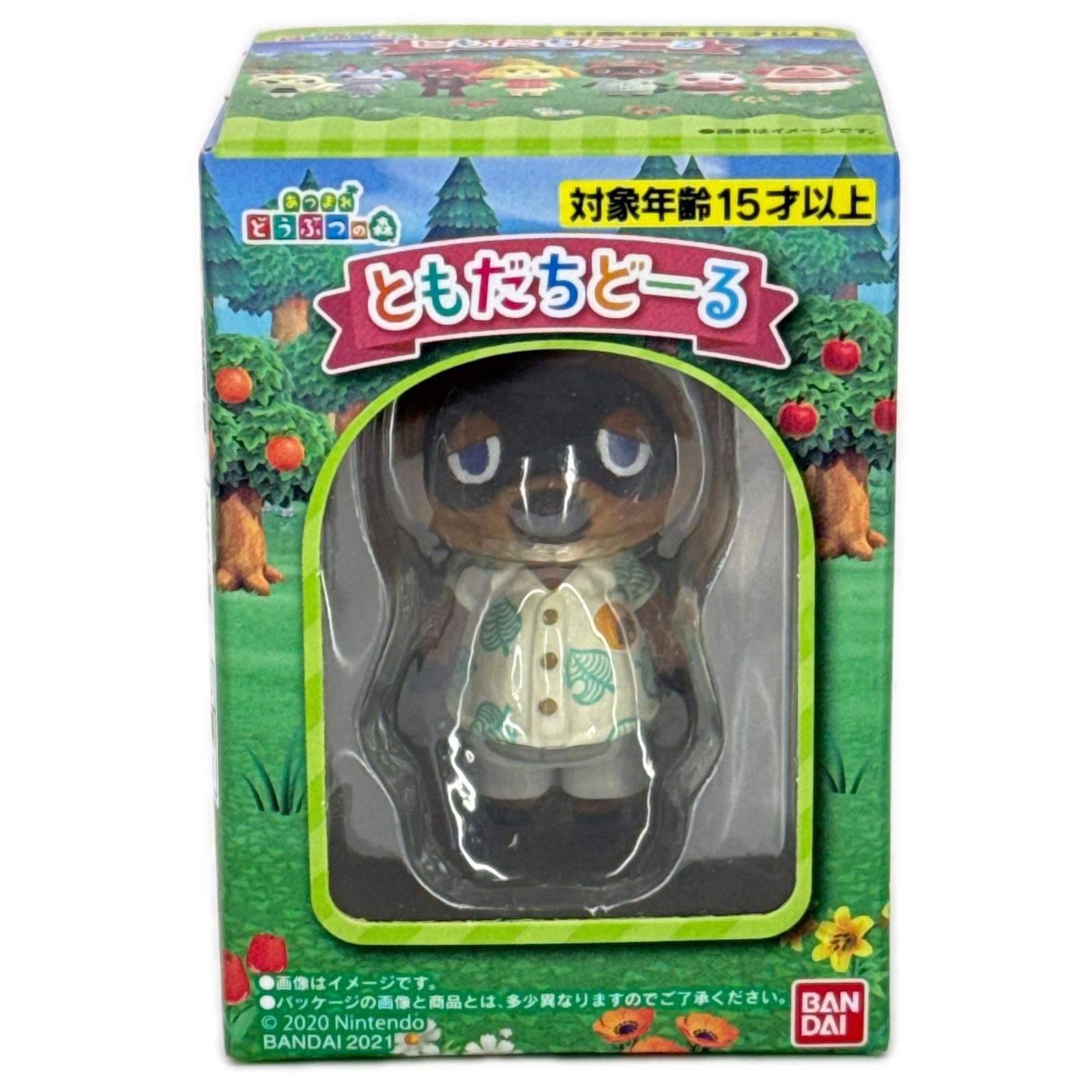 未使用 BANDAI SPIRITS 7点 まとめ売り あつまれ どうぶつの森