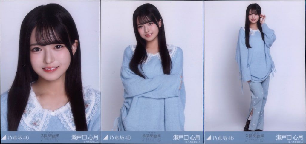 乃木坂46 久保史緒里卒業コンサート 瀬戸口心月 襟付きコーデ コンプ