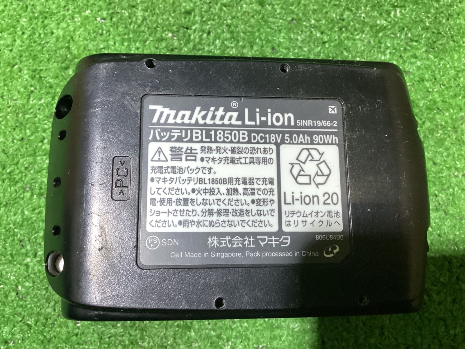  マキタ CS 553 D 150㎜ 充電式チップソーカッタ バッテリ 付 プレート曲がり有 バッテリ充電回数 5回 シ-45 マルノコ 切断工具 切断機