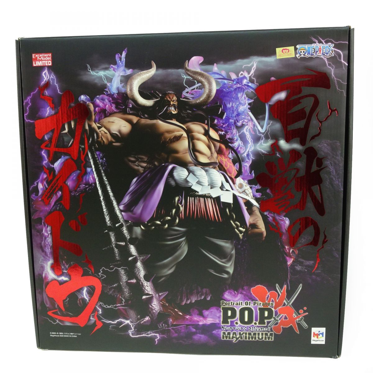 メガハウス Portrait.Of.Pirates P.O.P ワンピース WA-MAXIMUM 百獣のカイドウ 完成品フィギュア