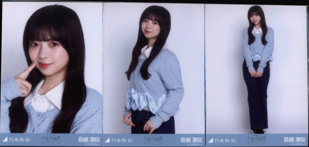 久保史緒里　乃木坂46 生写真　久保史緒里卒コンT 襟付きコーデ　6種コンプ 乃木坂46 生写真 久保史緒里 襟付きコーデ 久保史緒里 卒業コンサートT