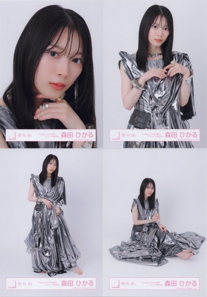 櫻坂46 Unhappy birthday構文 森田ひかる 「Unhappy birthday構文