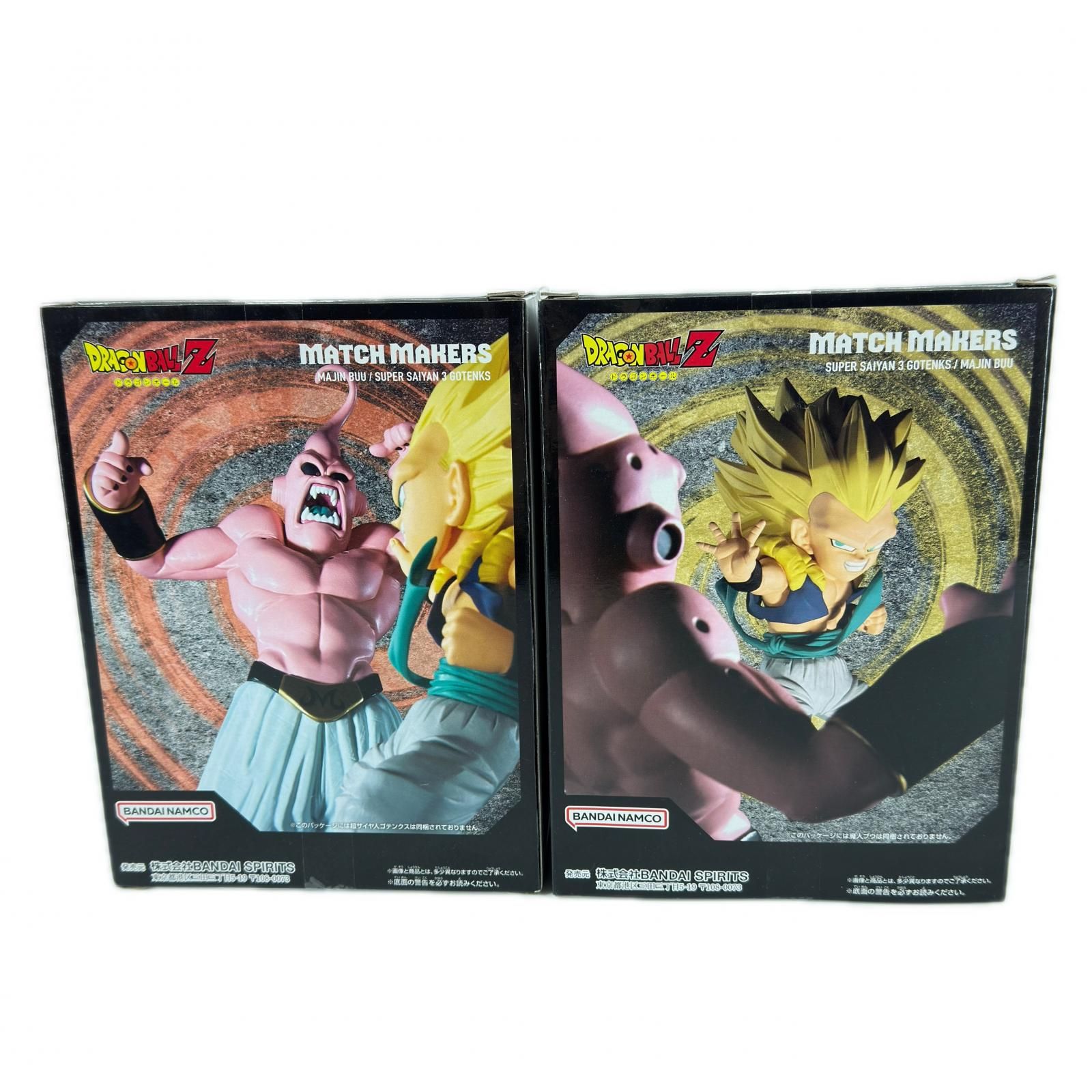未使用 BANPRESTO 2点 まとめ売り ドラゴンボールZ MATCH MAKERS 超