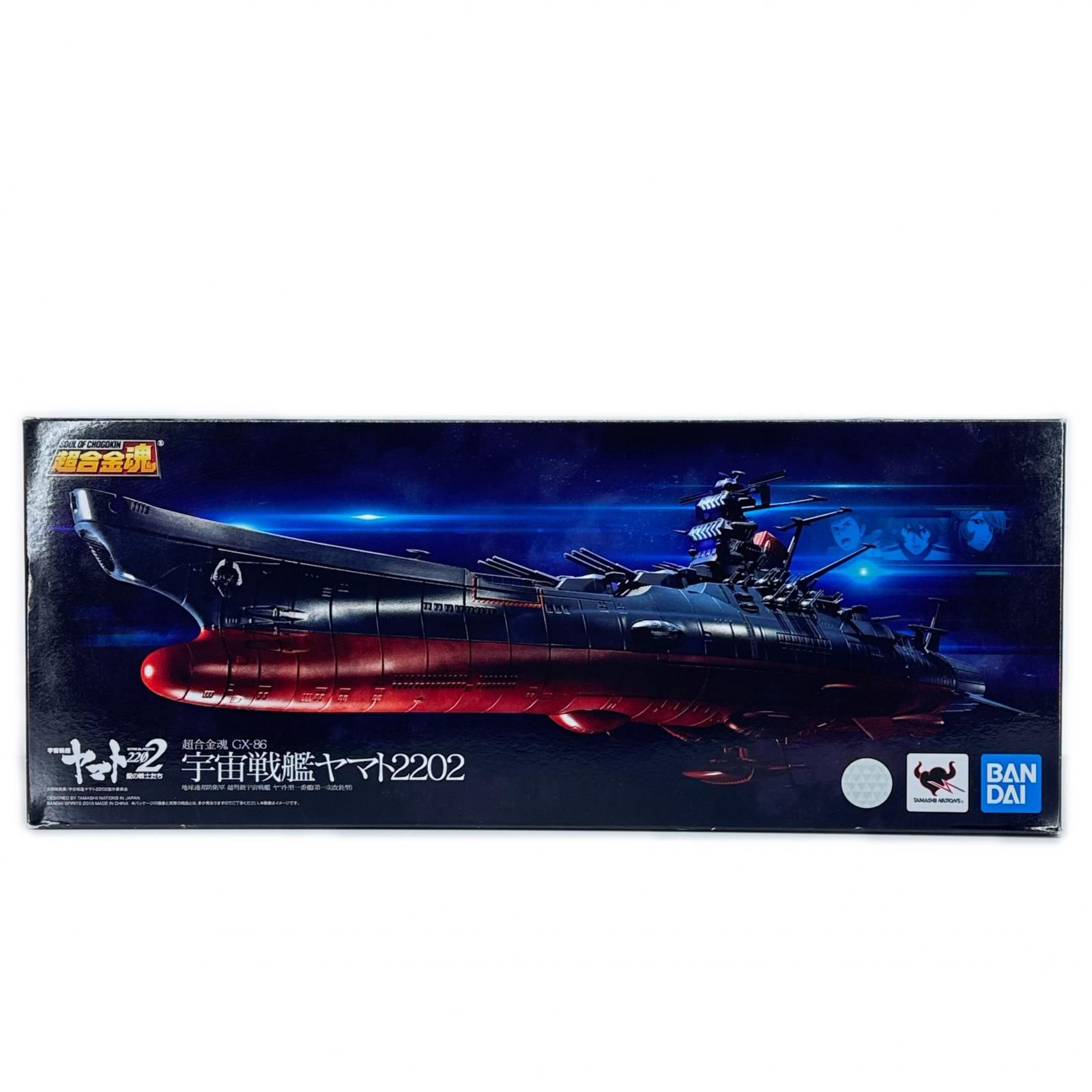 未使用 BANDAI SPIRITS 宇宙戦艦ヤマト2202 超合金魂 GX-86 フィギュア