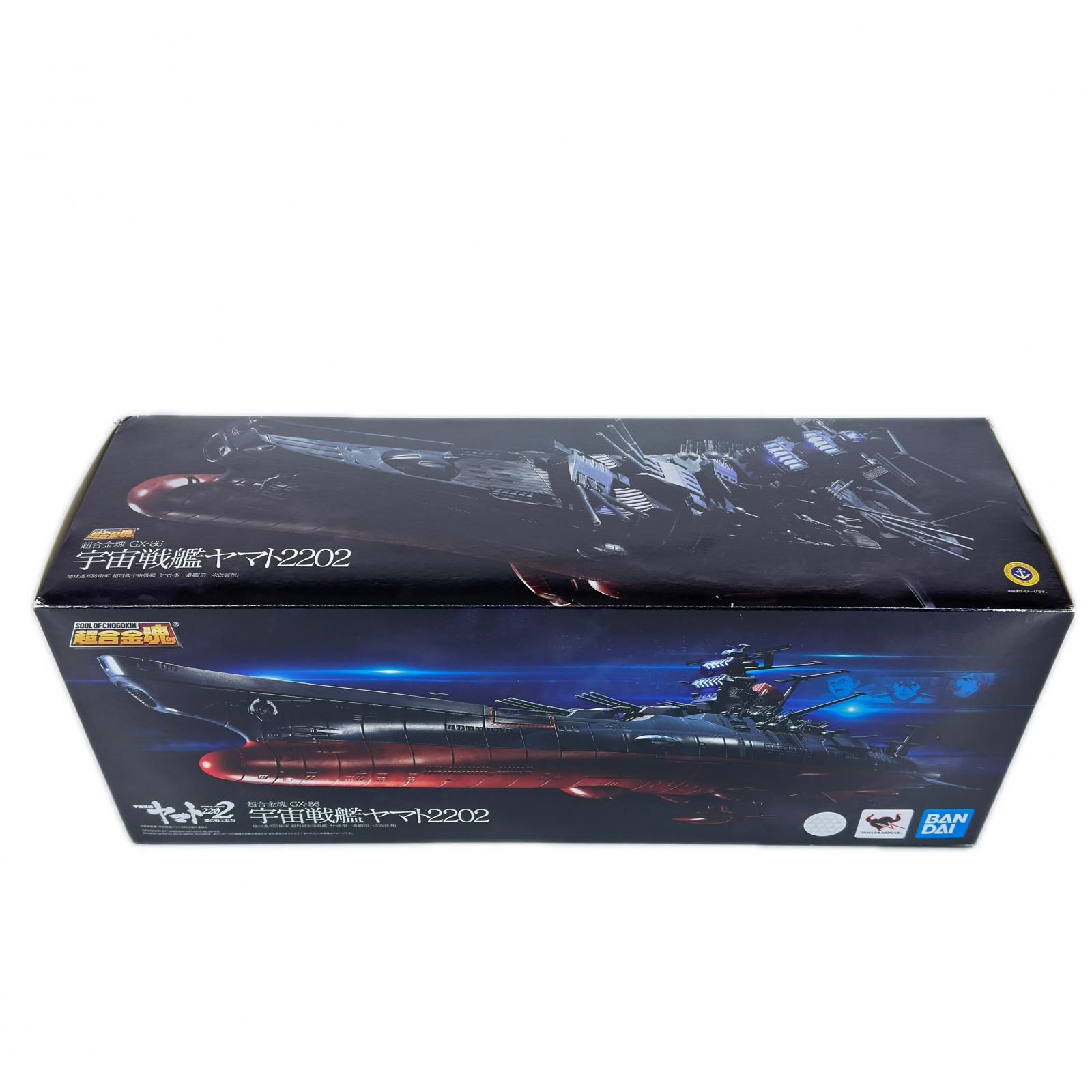 未使用 BANDAI SPIRITS 宇宙戦艦ヤマト2202 超合金魂 GX-86 フィギュア