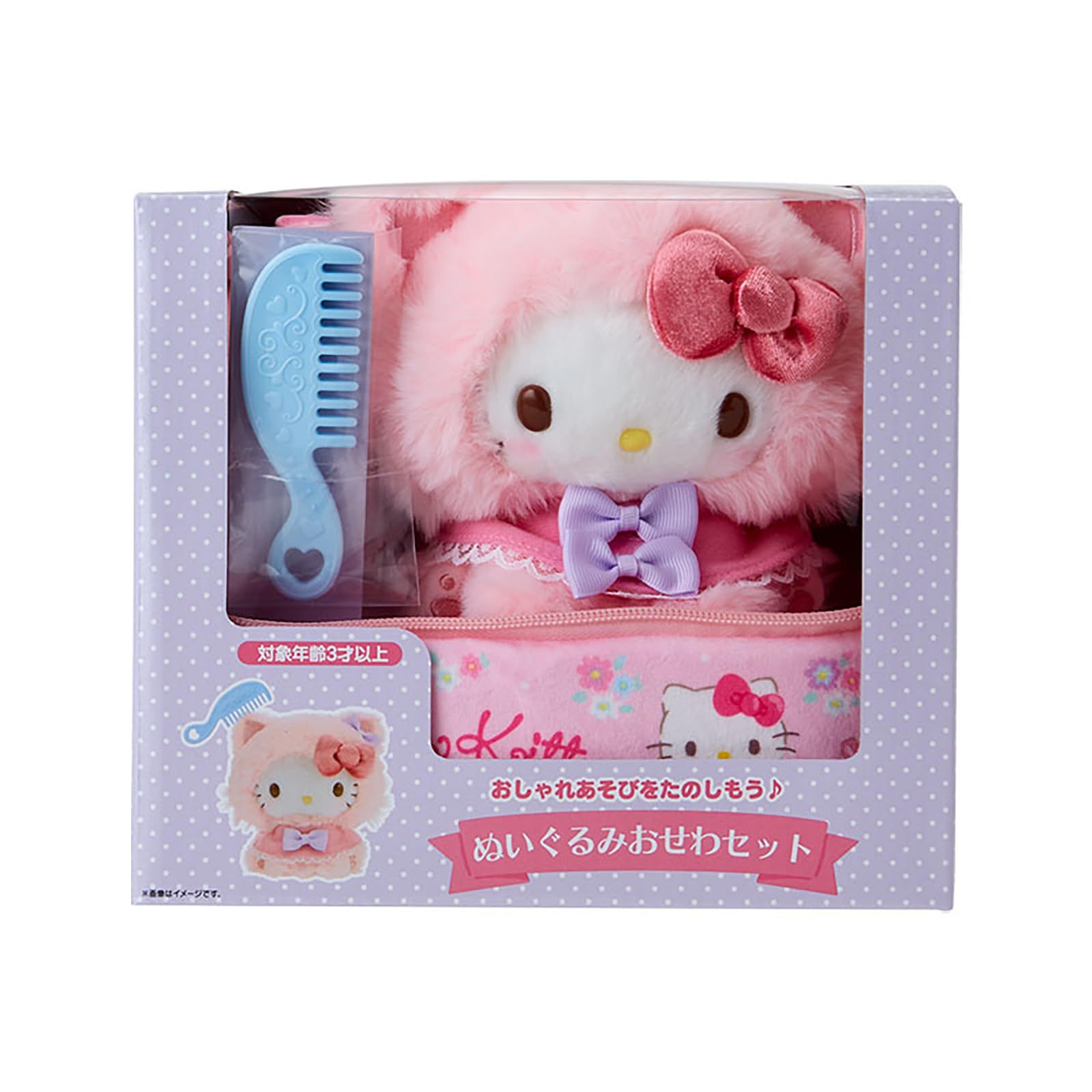 サンリオ(SANRIO) ぬいぐるみおせわセット（こねこ） ハローキティ