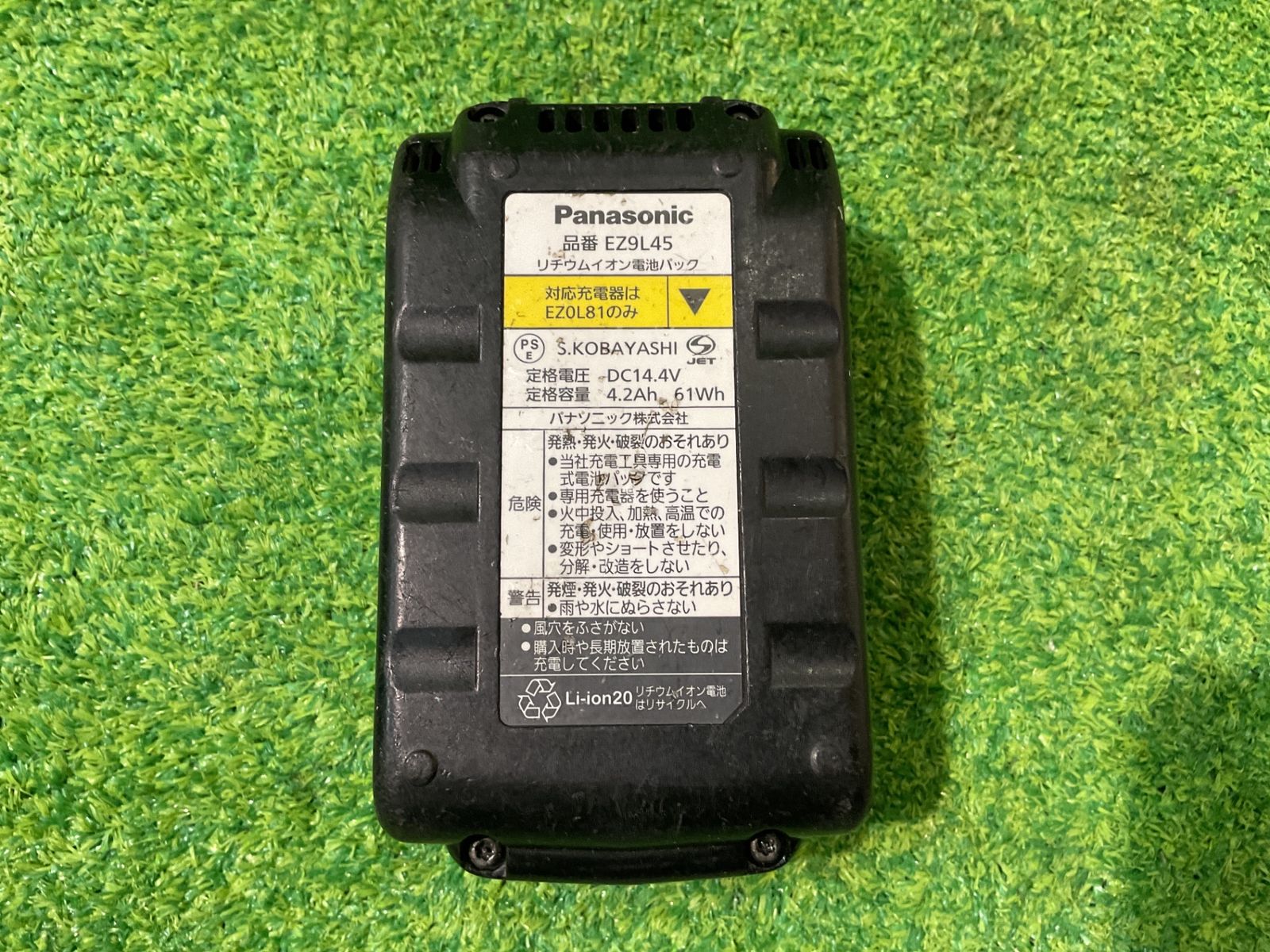  Panasonic EZ 4540 充電全ネジカッタ バッテリ 付 シ-51 その他 切断工具 切断機