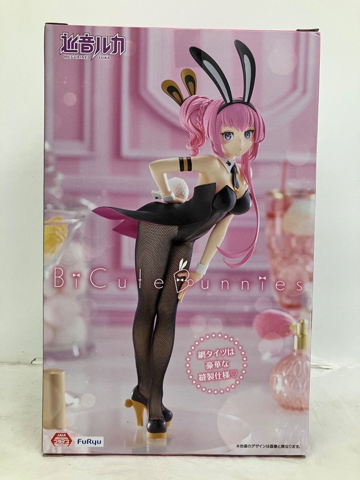 未開封 巡音ルカ BiCute Bunnies Figure フィギュア 4個セット LFQ264