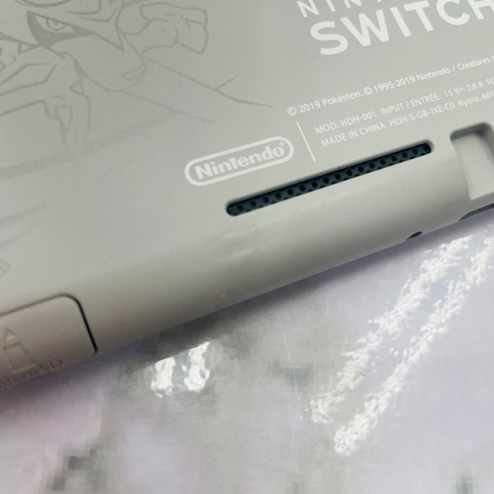 ポケットモンスター