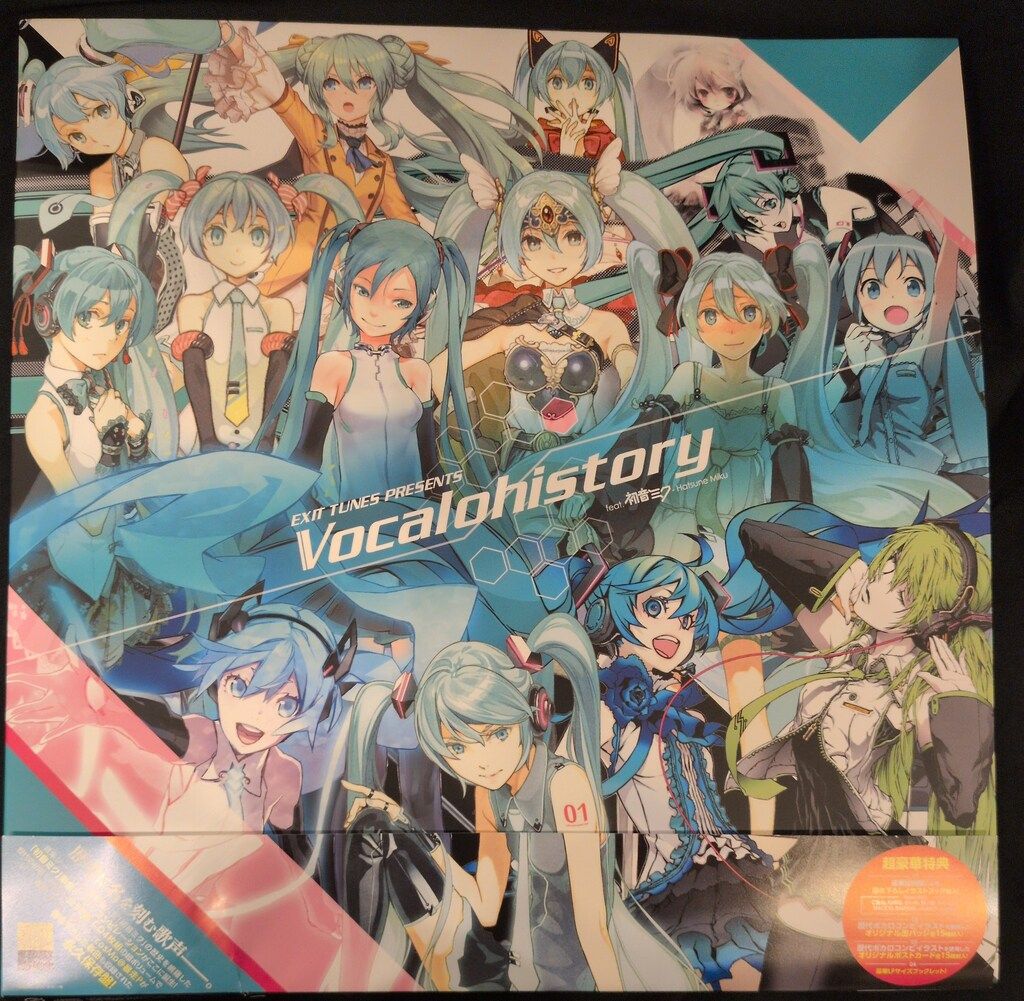 ネット/配信者CD 初音ミク EXIT TUNES PRESENTS Vocalohistory feat