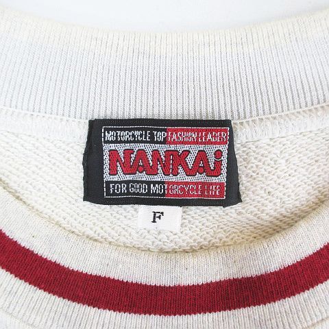 ナンカイ NANKAI 南海部品 ヴィンテージ 長袖 トレーナー F アイボリー