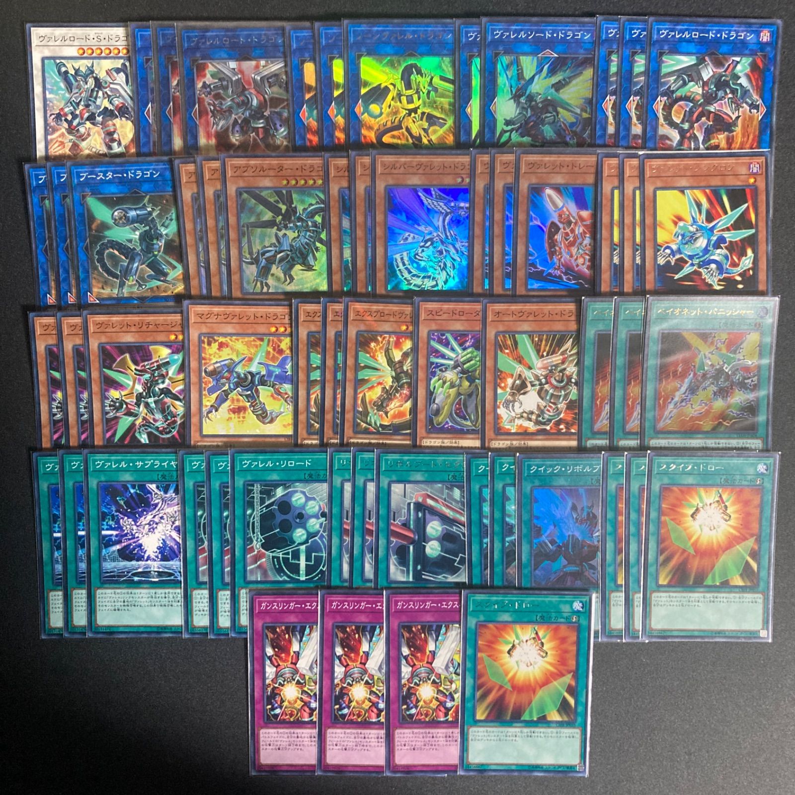 ヴァレット ヴァレル デッキパーツ まとめ売り 関連パーツ 新規 - メルカリ