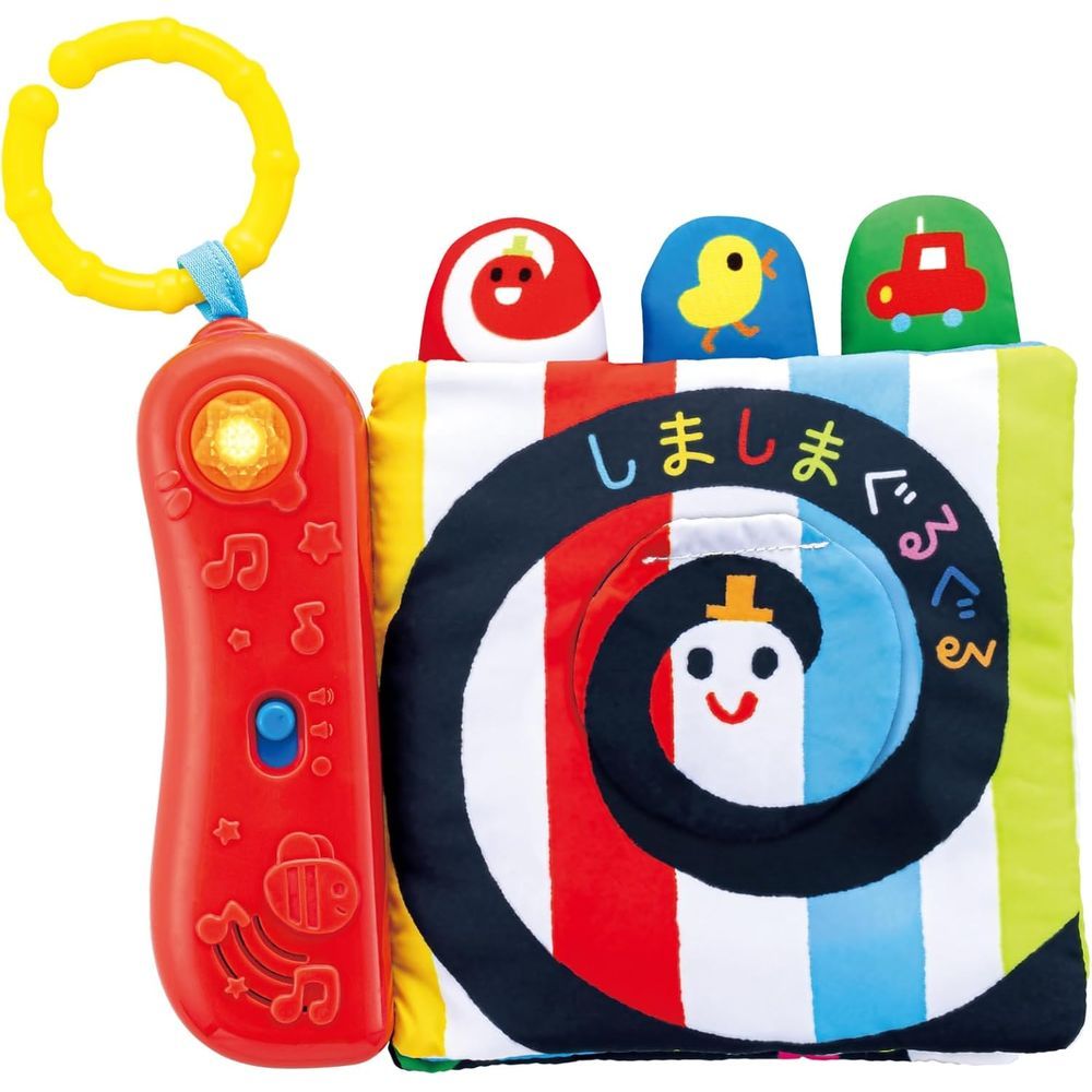 ジョイパレット しましまぐるぐる めくってみーつけた!やわらか