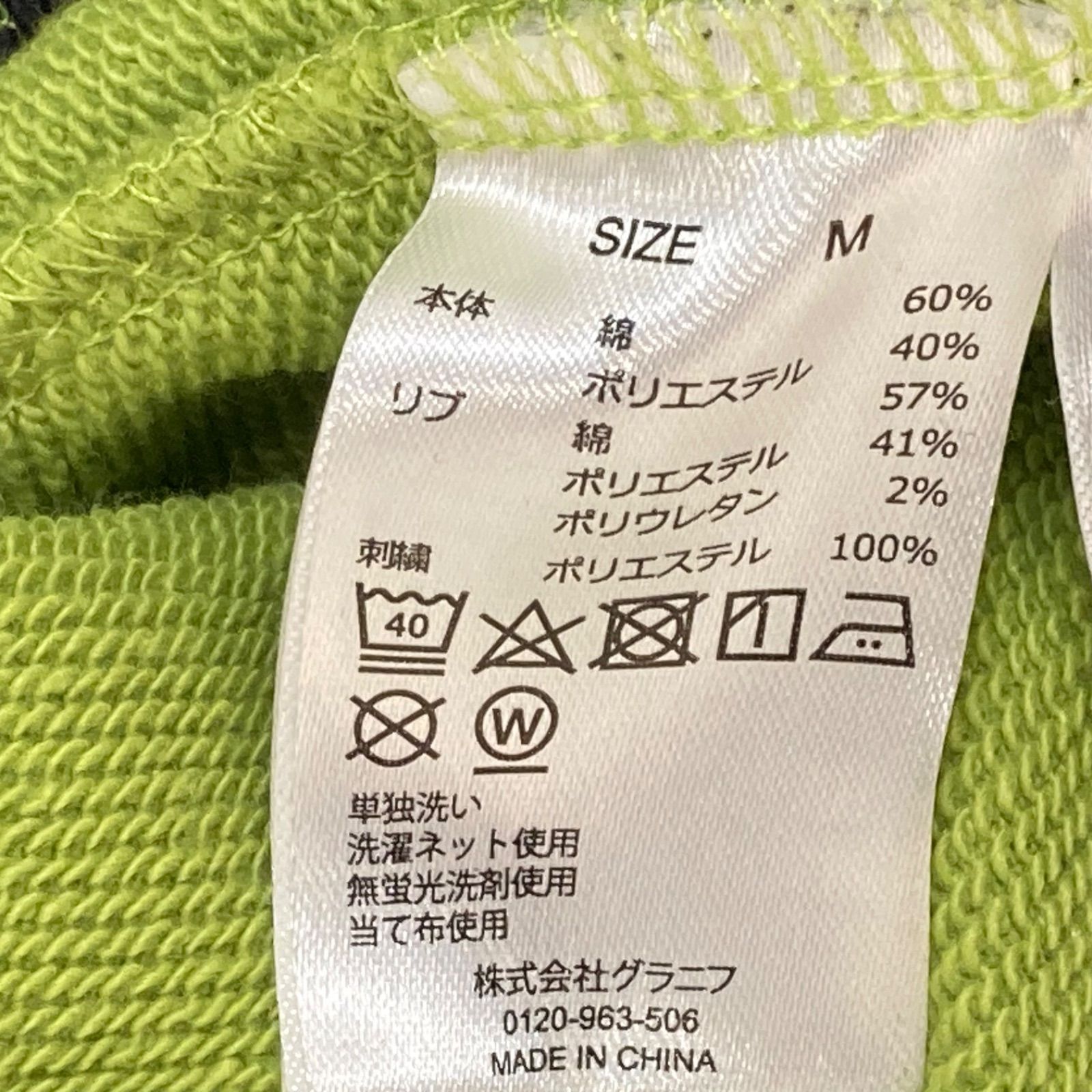 graniph グラニフ ジョジョの奇妙な冒険 ストーンオーシャン コラボ 