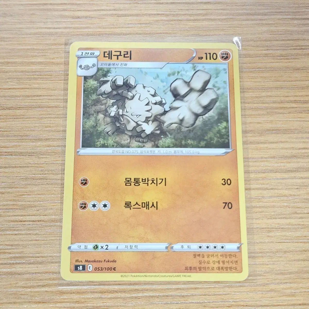 【大量】希少レトロポケモンカード 他まとめ売り‼️ ポケモンカードゲーム ソード＆シールド 拡張パック フュージョン