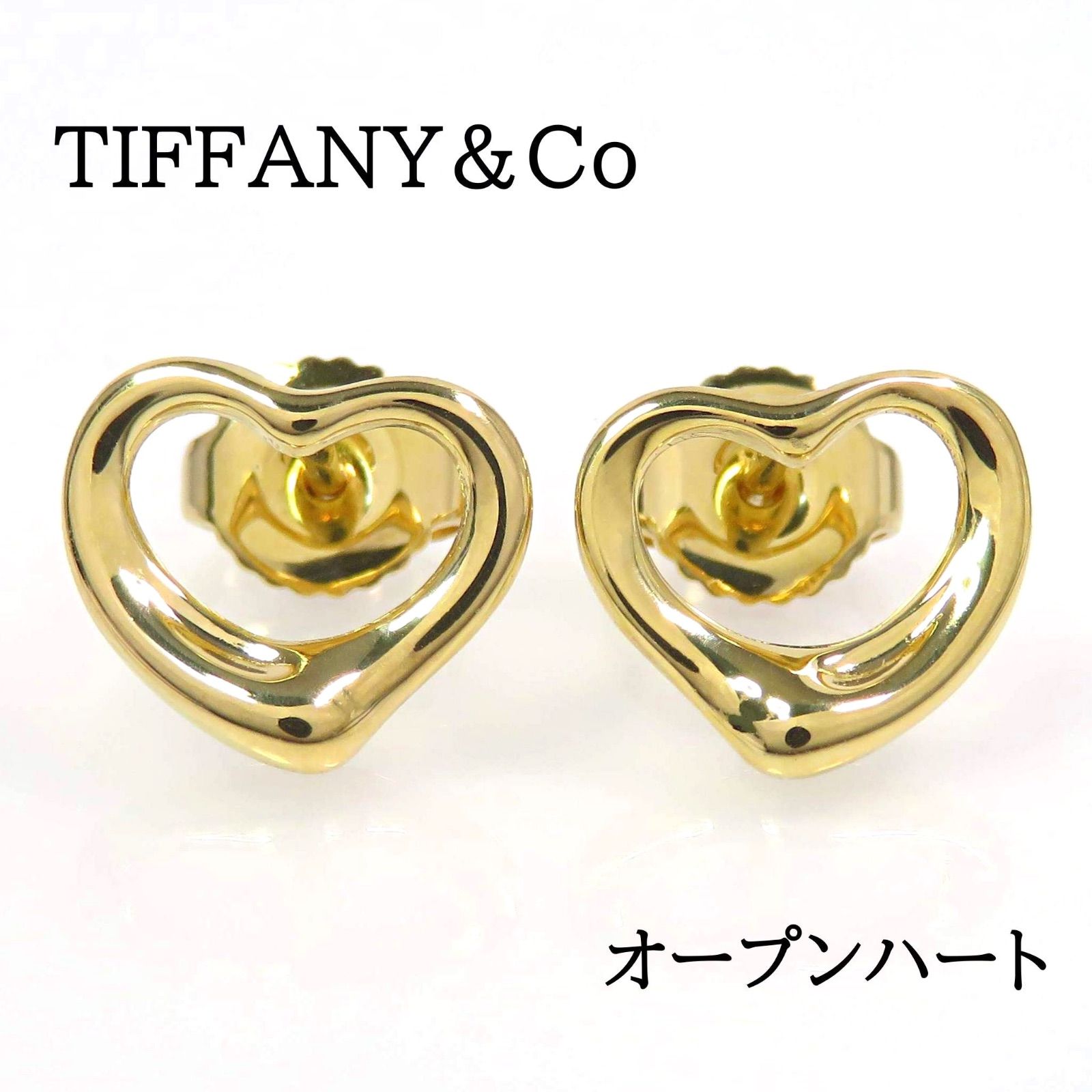 TIFFANY-Co ティファニー 750 オープンハート ピアス イエローゴールド