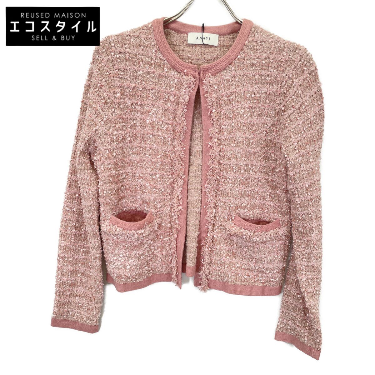 ANAYI ミックスヤーンニットカーディガン 38 ミックスヤーン