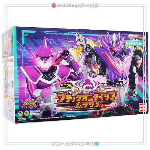 bn 15 ミニプラ 暴太郎合体シリーズPB ブラックオニタイジンムラサメ PB Ss