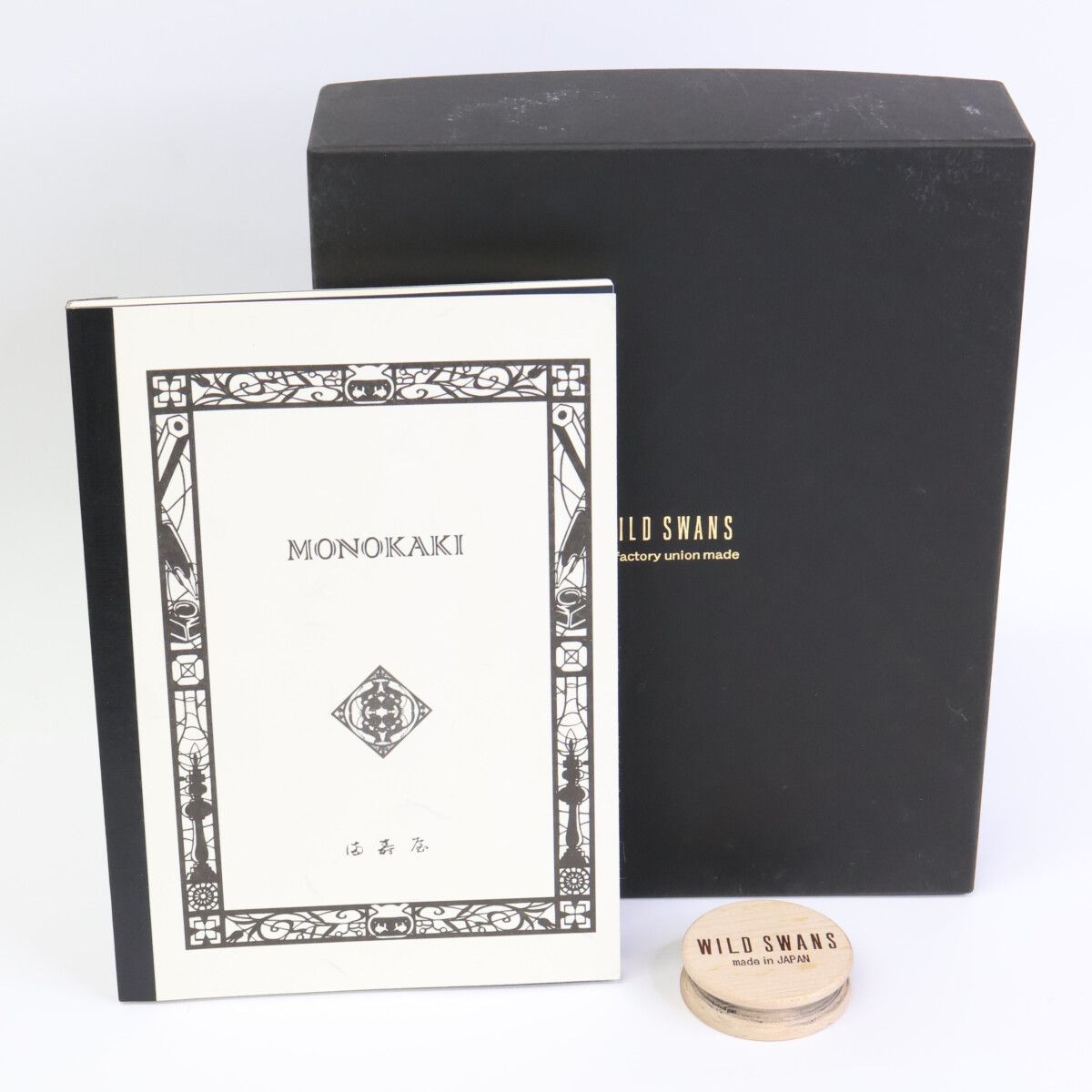 スフマート サドルプルアップ