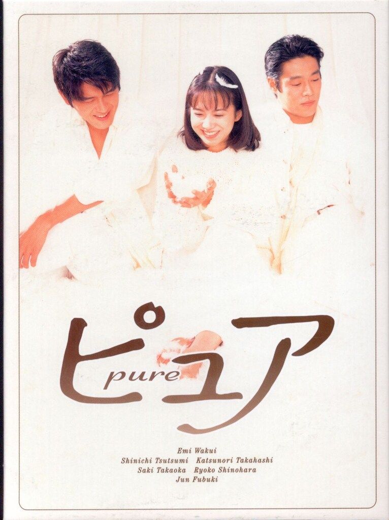 ドラマDVD ピュア DVD BOX