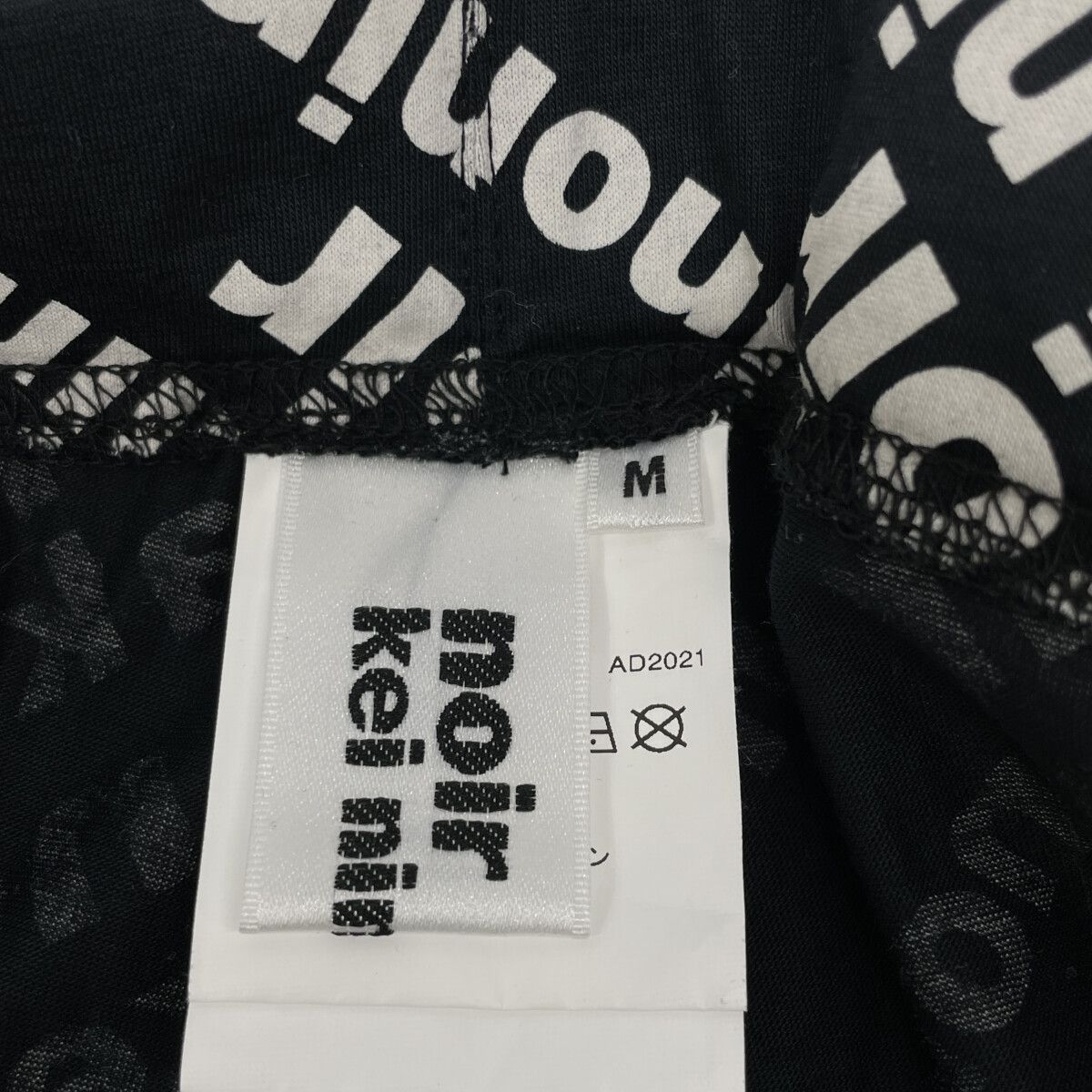 COMME des GARCONS Noir セール中 Kei Ninomiya コムデギャルソン  