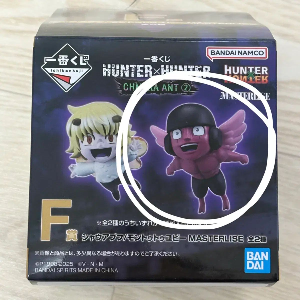 未開封) HUNTER×HUNTER アリ編 一番くじ ウボォーギン - メルカリ