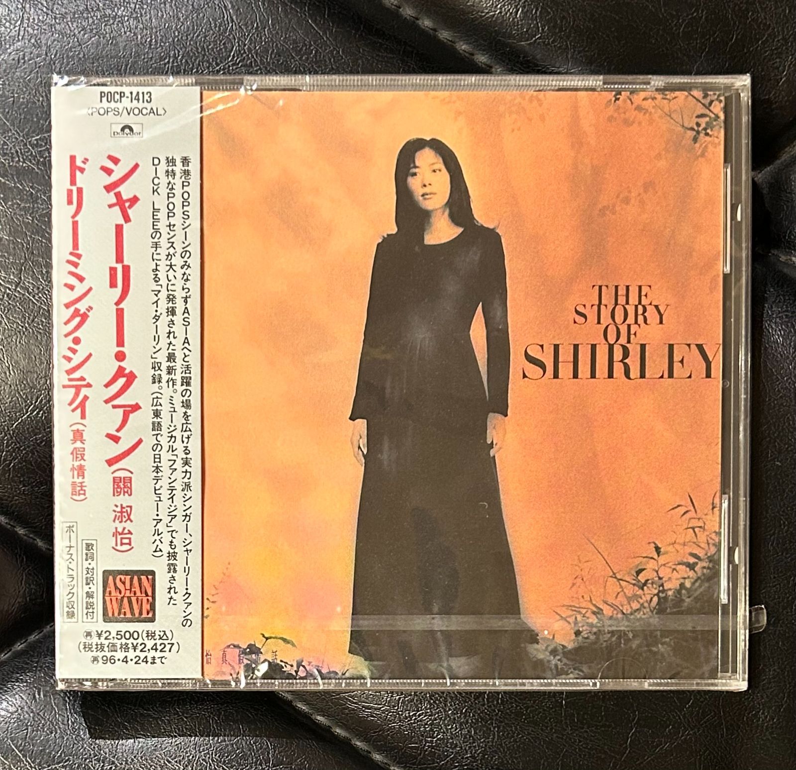 シャーリー・クァン / ドリーミング・シティ 希少！プロモ廃盤未開封CD】シャーリー・クァン 「ドリーミング