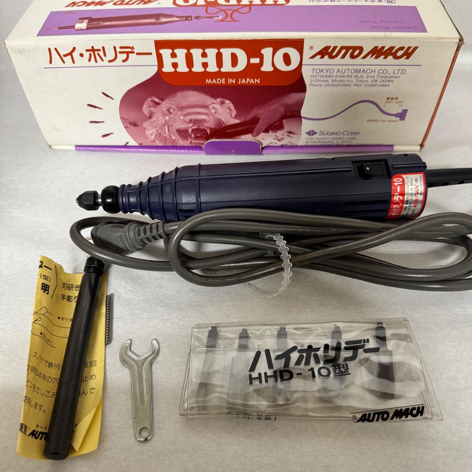 東京オートマック☆電動木彫機☆ハイホリデー☆HHD-10☆マルチホルダー