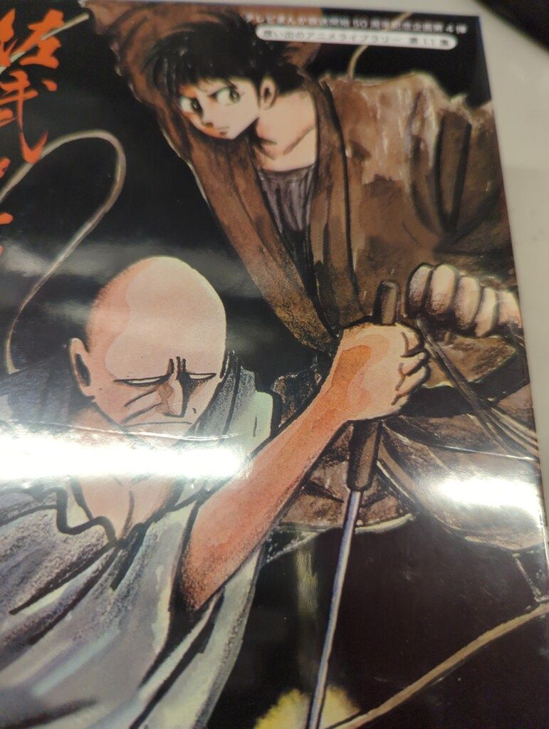 アニメDVD 初回)佐武と市捕物控 DVD-BOX デジタルリマスター版/想い出