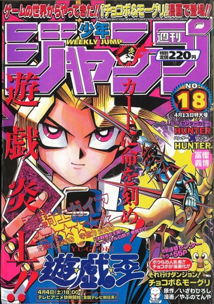 コミック販売情報 #ブラッククローバー コミック36巻が本日発売です