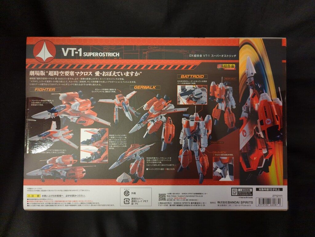  BANDAI SPIRITS DX超合金 VT-1 スーパーオストリッチ その他 キャラクター玩具