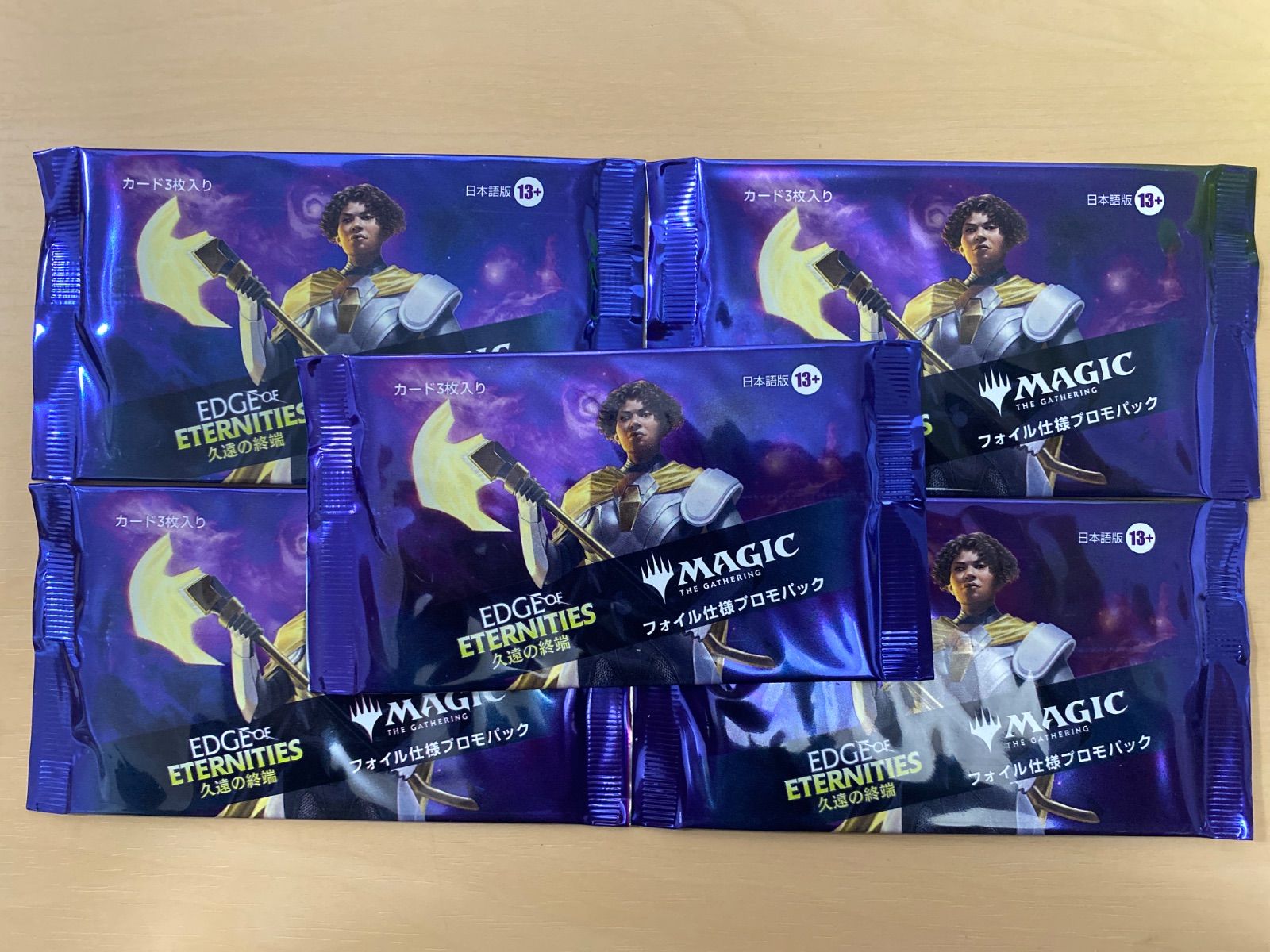 MTG EDGE OF ETERNITIES 久遠の終焉 フォイル仕様プロモパック 5パック