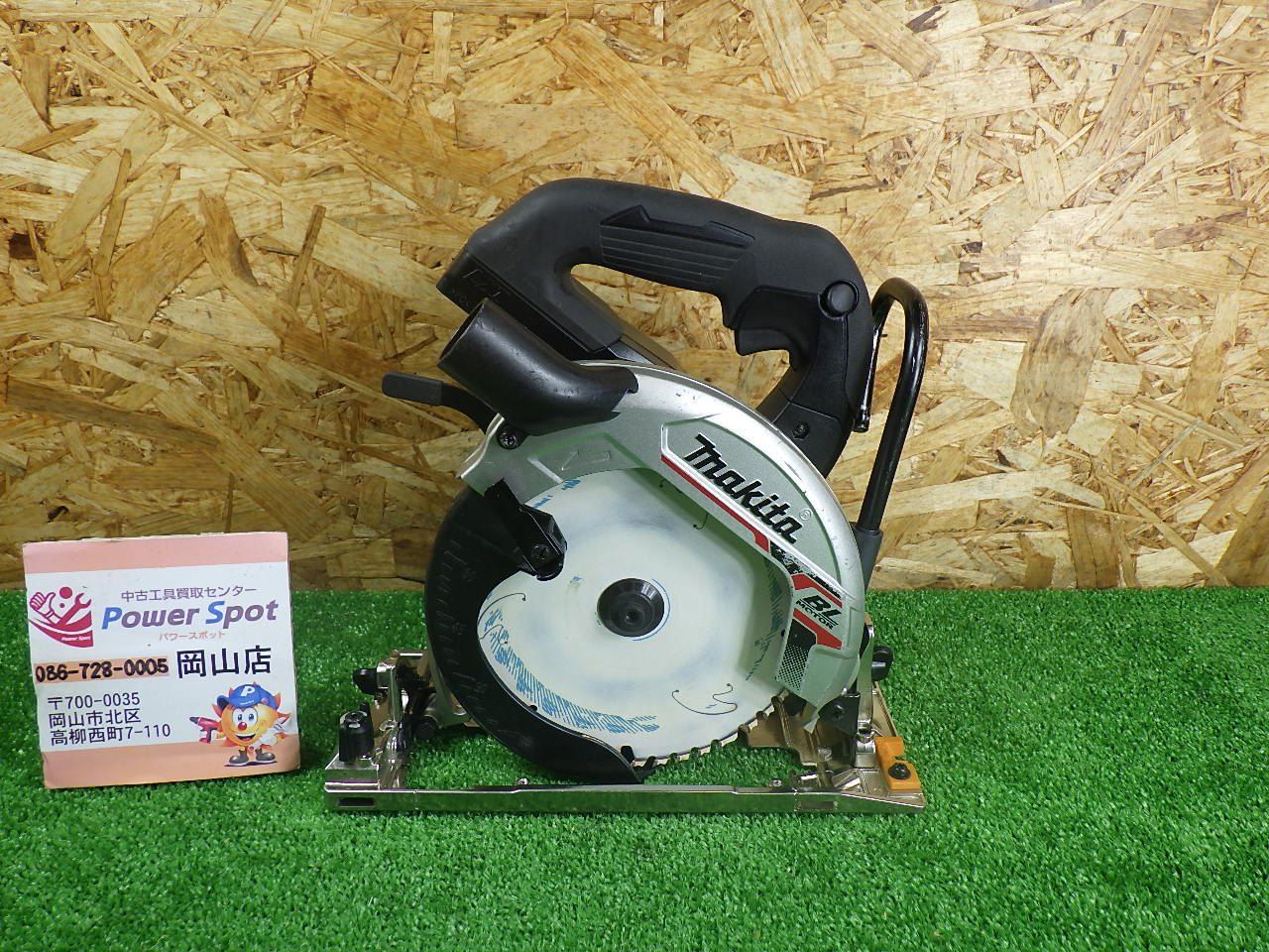 マキタ 充電式マルノコ HS 631 D 本体 幅広い木工作業に 品