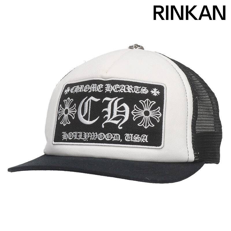 クロムハーツ TRUCKER CAP トラッカーキャップ CHパッチクロスボール付メッシュキャップ帽子 メンズ