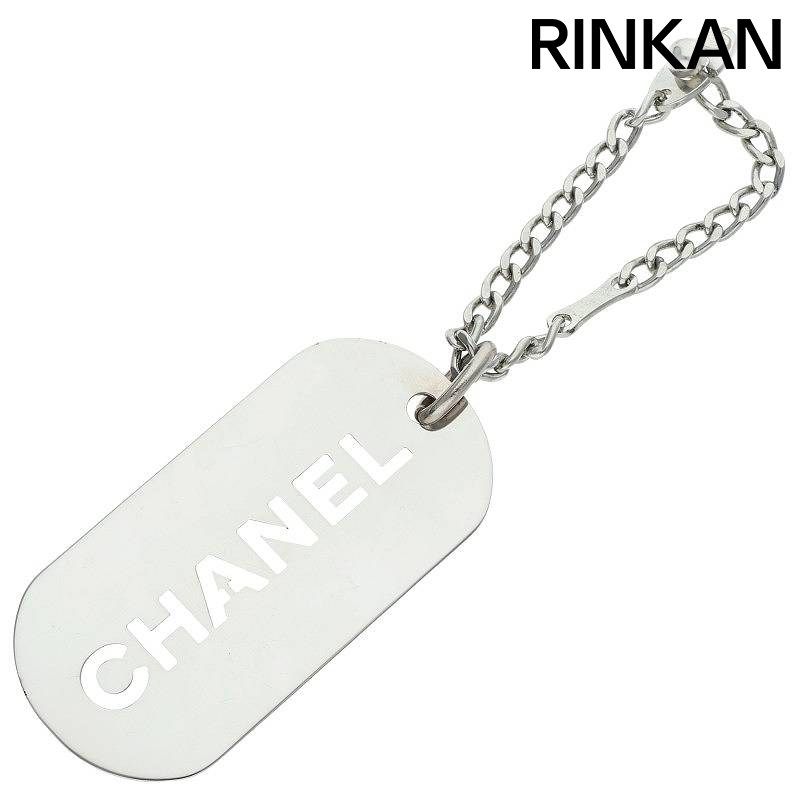 シャネル ドッグタグチェーンキーホルダー メンズ