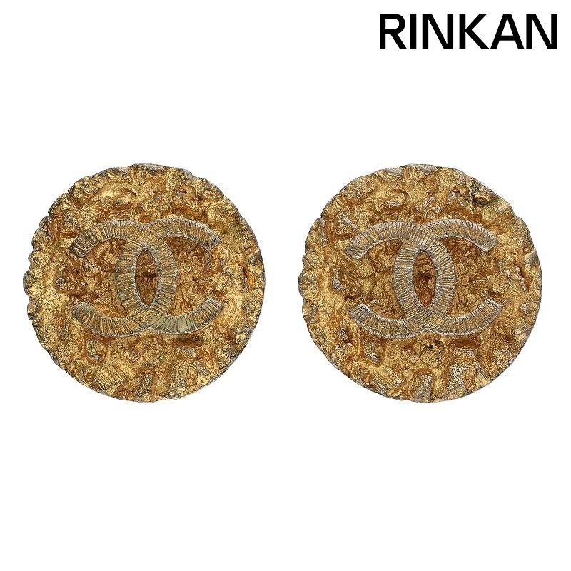 シャネル 93 P ココマークラウンドイヤリング レディース