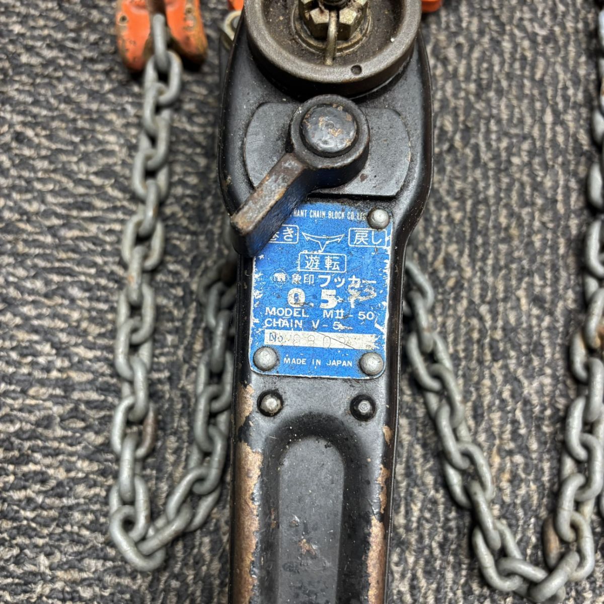 品 象印 M 2-50 フッカー 0.5 t 木造建築立て起こし器具 棟上げ