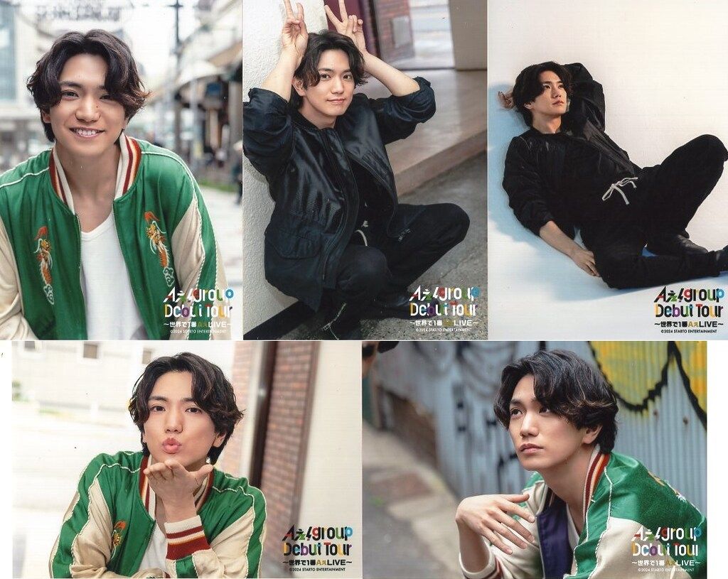 Aぇ!group 24年~世界で1番AぇLIVE~ 正門良規 フォトセット - メルカリ